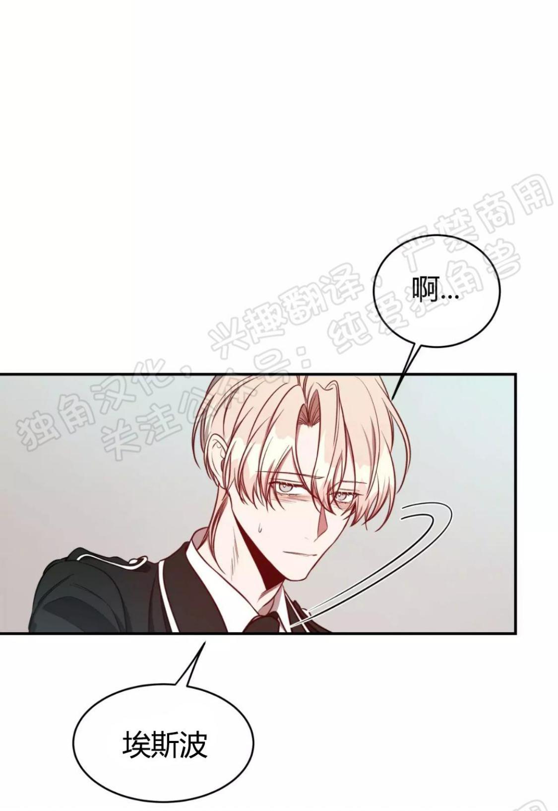 大苹果/纽约城[耽美]韩漫全集-第26话无删减无遮挡章节图片 