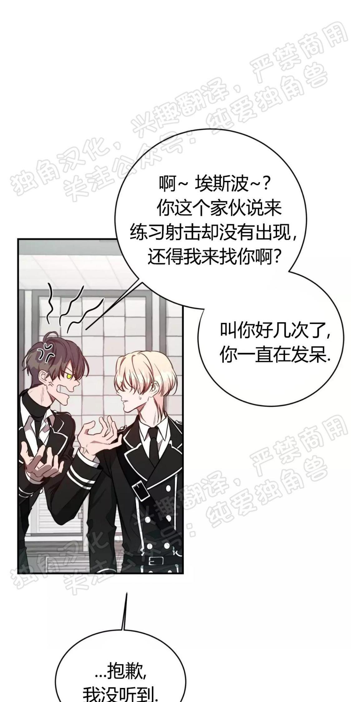 大苹果/纽约城[耽美]韩漫全集-第26话无删减无遮挡章节图片 