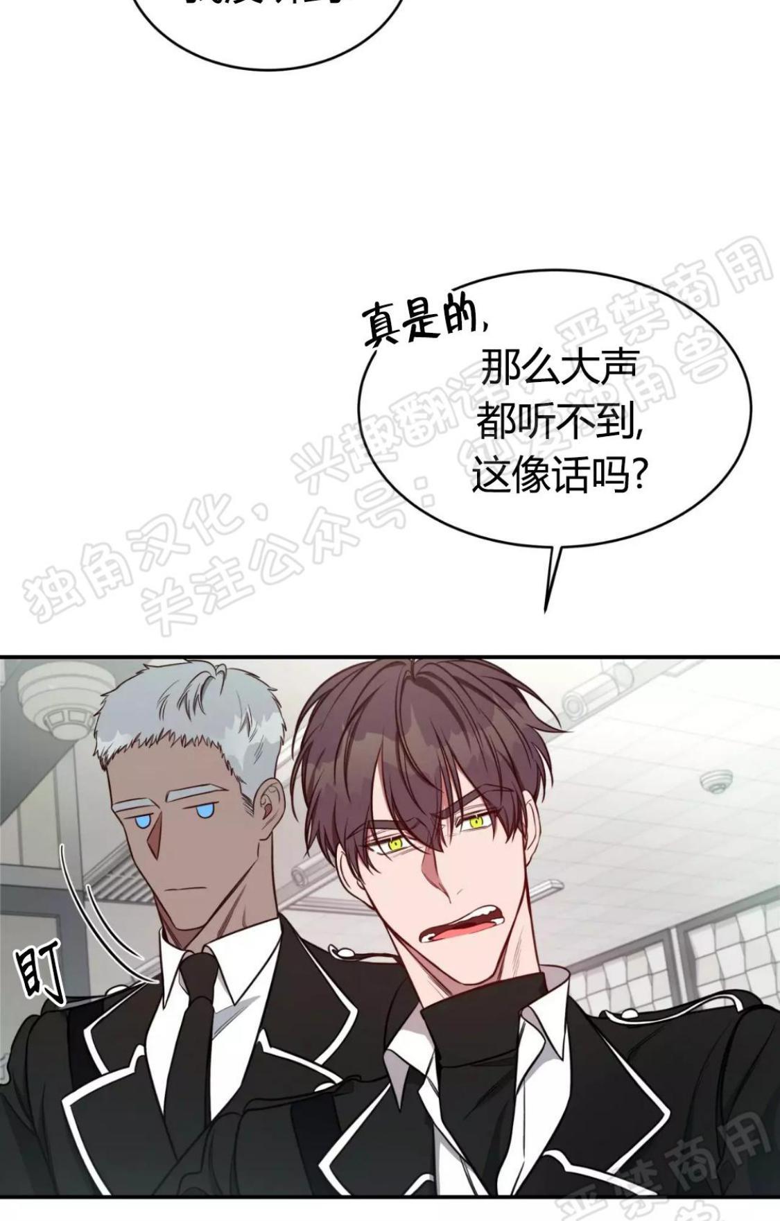 大苹果/纽约城[耽美]韩漫全集-第26话无删减无遮挡章节图片 