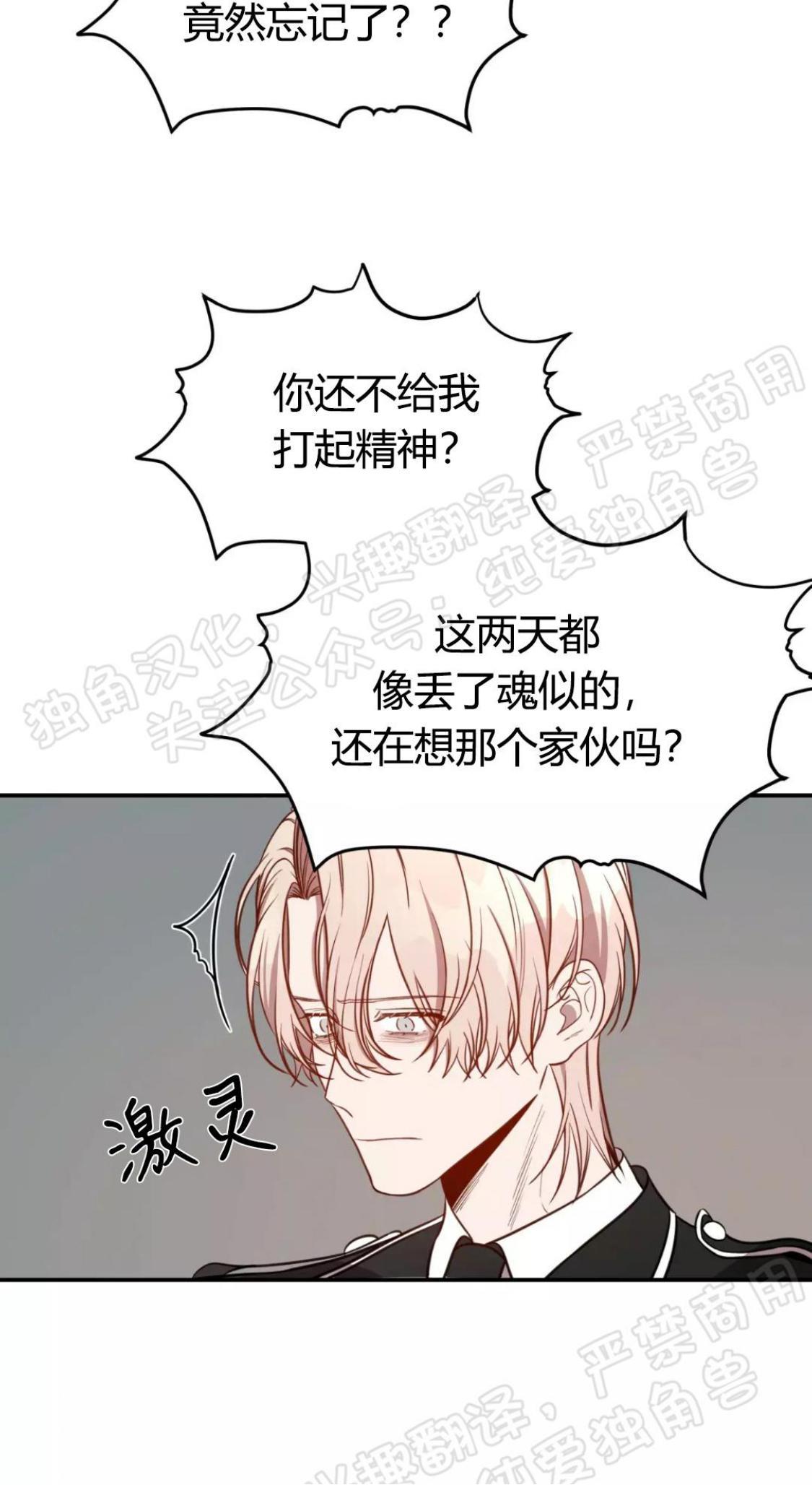 大苹果/纽约城[耽美]韩漫全集-第26话无删减无遮挡章节图片 