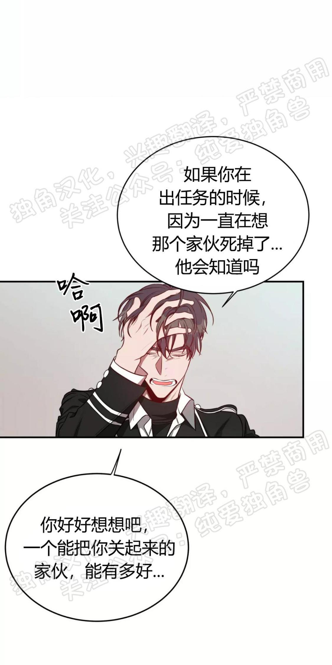 大苹果/纽约城[耽美]韩漫全集-第26话无删减无遮挡章节图片 
