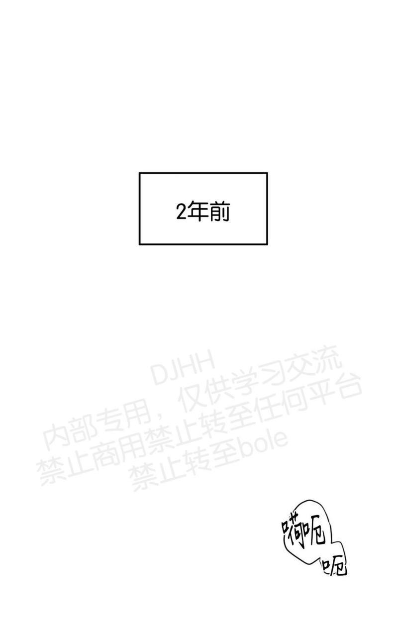 大苹果/纽约城[耽美]韩漫全集-第27话无删减无遮挡章节图片 