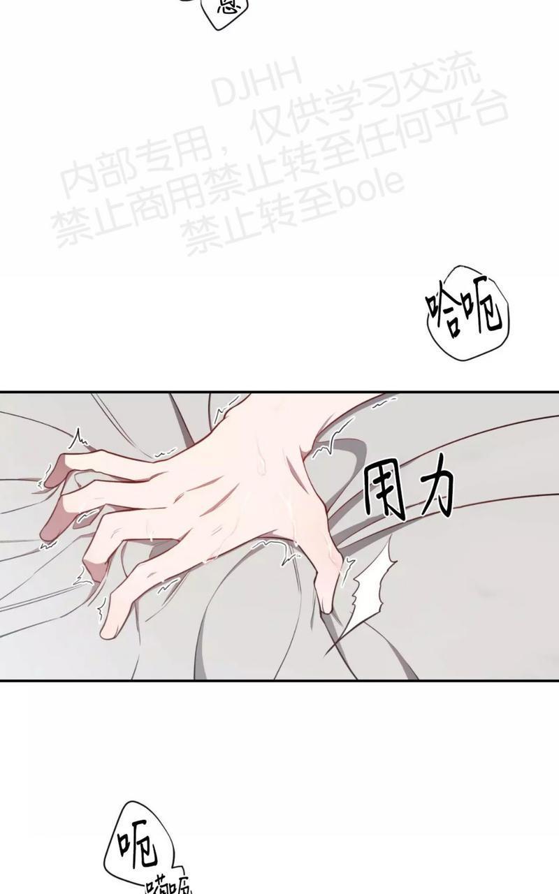 大苹果/纽约城[耽美]韩漫全集-第27话无删减无遮挡章节图片 