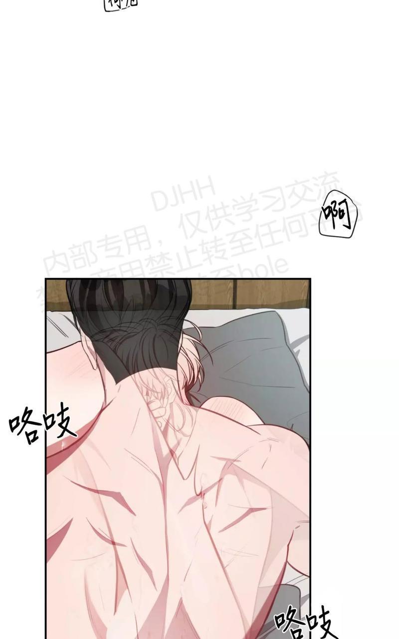 大苹果/纽约城[耽美]韩漫全集-第27话无删减无遮挡章节图片 