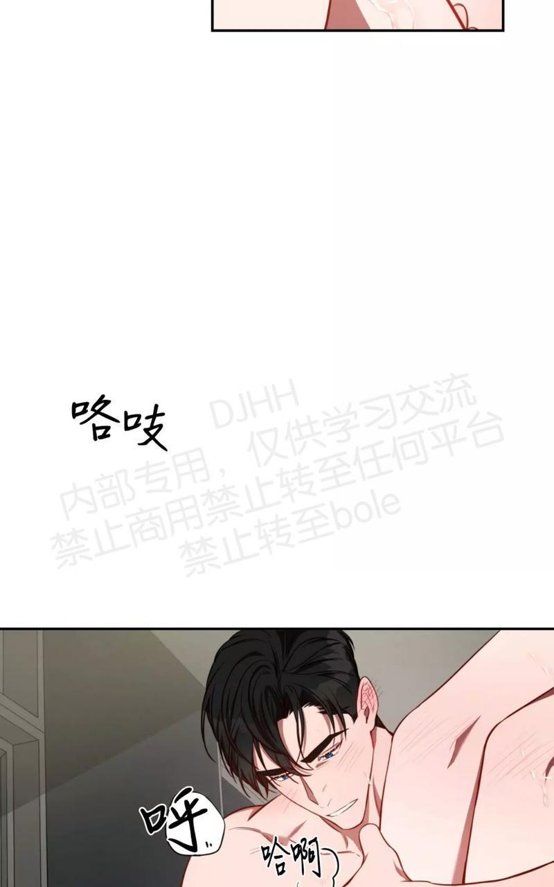 大苹果/纽约城[耽美]韩漫全集-第27话无删减无遮挡章节图片 