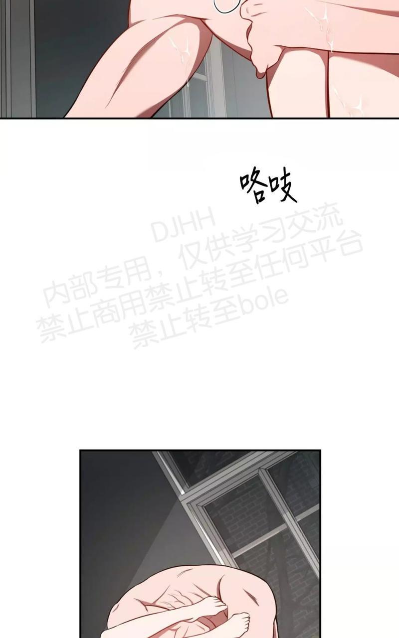 大苹果/纽约城[耽美]韩漫全集-第27话无删减无遮挡章节图片 