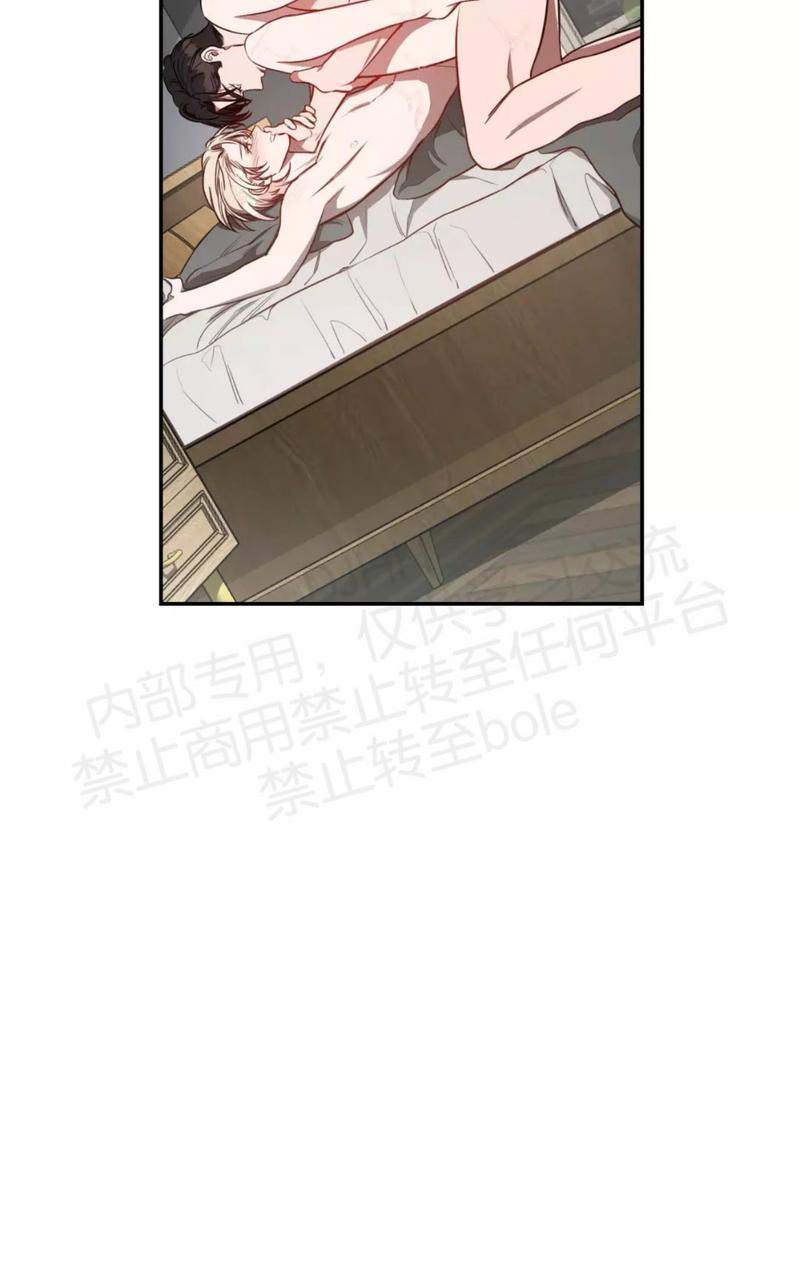 大苹果/纽约城[耽美]韩漫全集-第27话无删减无遮挡章节图片 