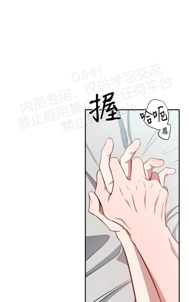 大苹果/纽约城[耽美]韩漫全集-第27话无删减无遮挡章节图片 