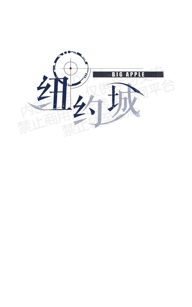 大苹果/纽约城[耽美]韩漫全集-第27话无删减无遮挡章节图片 