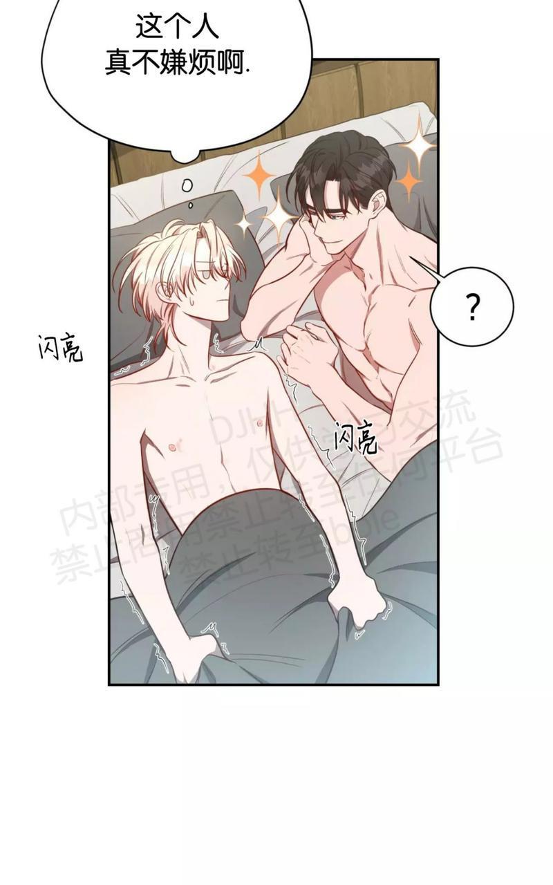 大苹果/纽约城[耽美]韩漫全集-第27话无删减无遮挡章节图片 