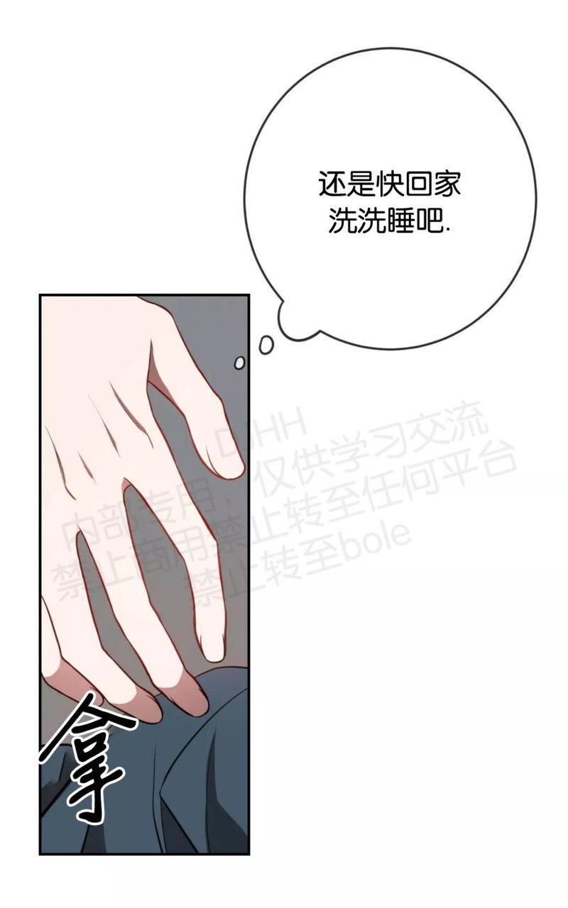 大苹果/纽约城[耽美]韩漫全集-第27话无删减无遮挡章节图片 