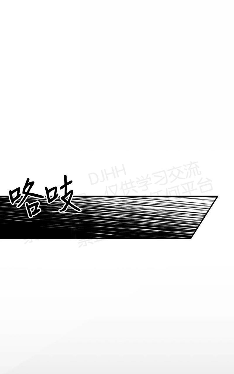 大苹果/纽约城[耽美]韩漫全集-第27话无删减无遮挡章节图片 