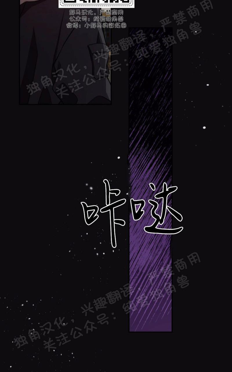大苹果/纽约城[耽美]韩漫全集-第28话无删减无遮挡章节图片 