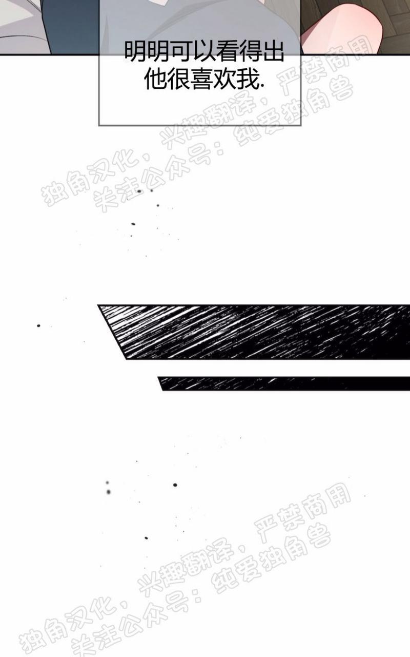 大苹果/纽约城[耽美]韩漫全集-第28话无删减无遮挡章节图片 