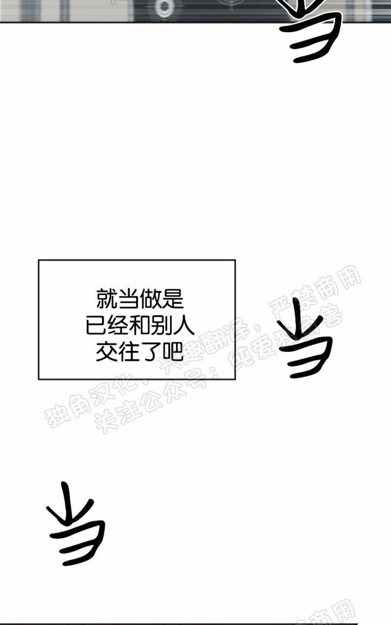 大苹果/纽约城[耽美]韩漫全集-第28话无删减无遮挡章节图片 
