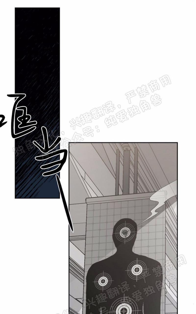 大苹果/纽约城[耽美]韩漫全集-第28话无删减无遮挡章节图片 