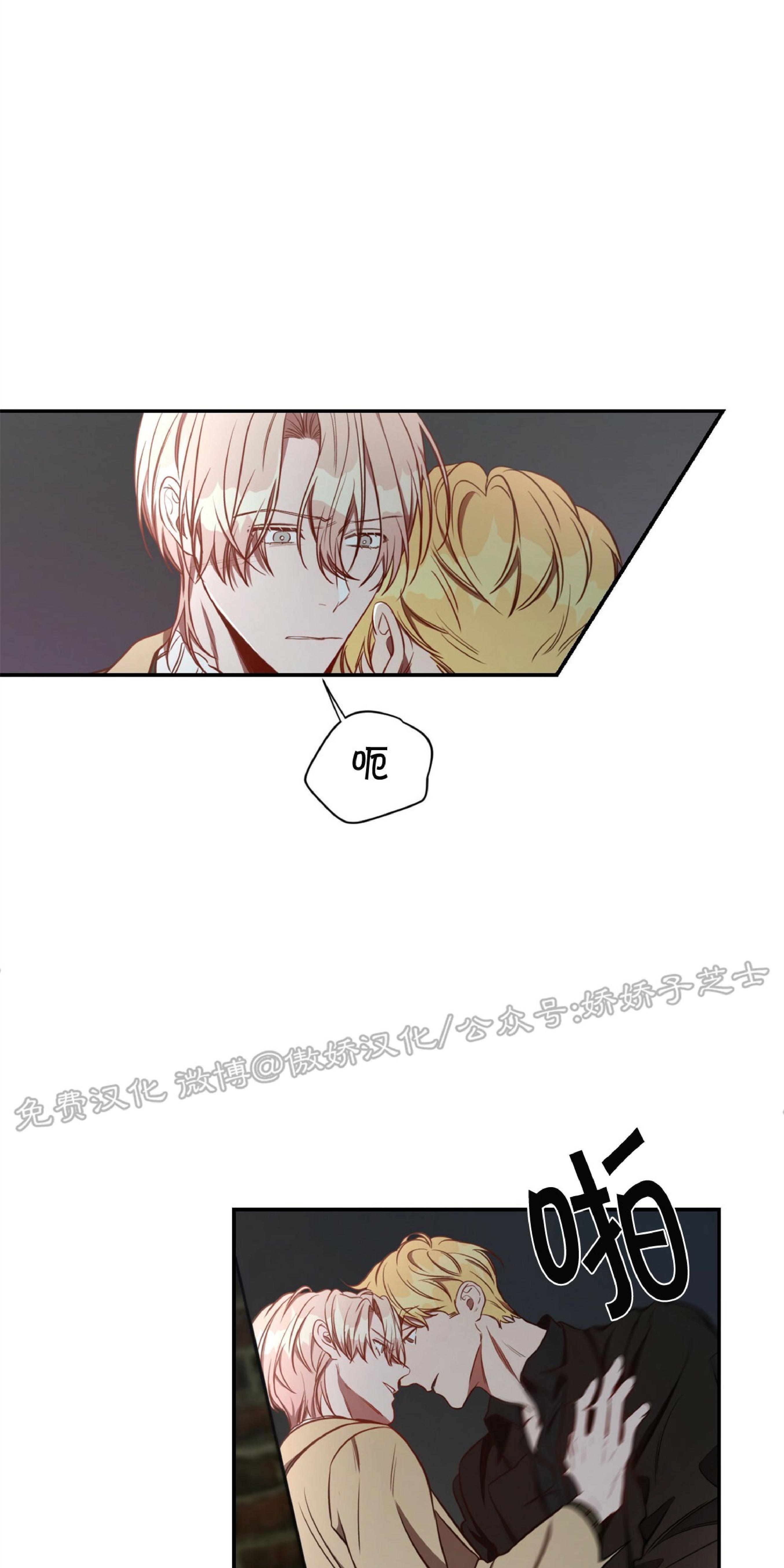 大苹果/纽约城[耽美]韩漫全集-第29话无删减无遮挡章节图片 