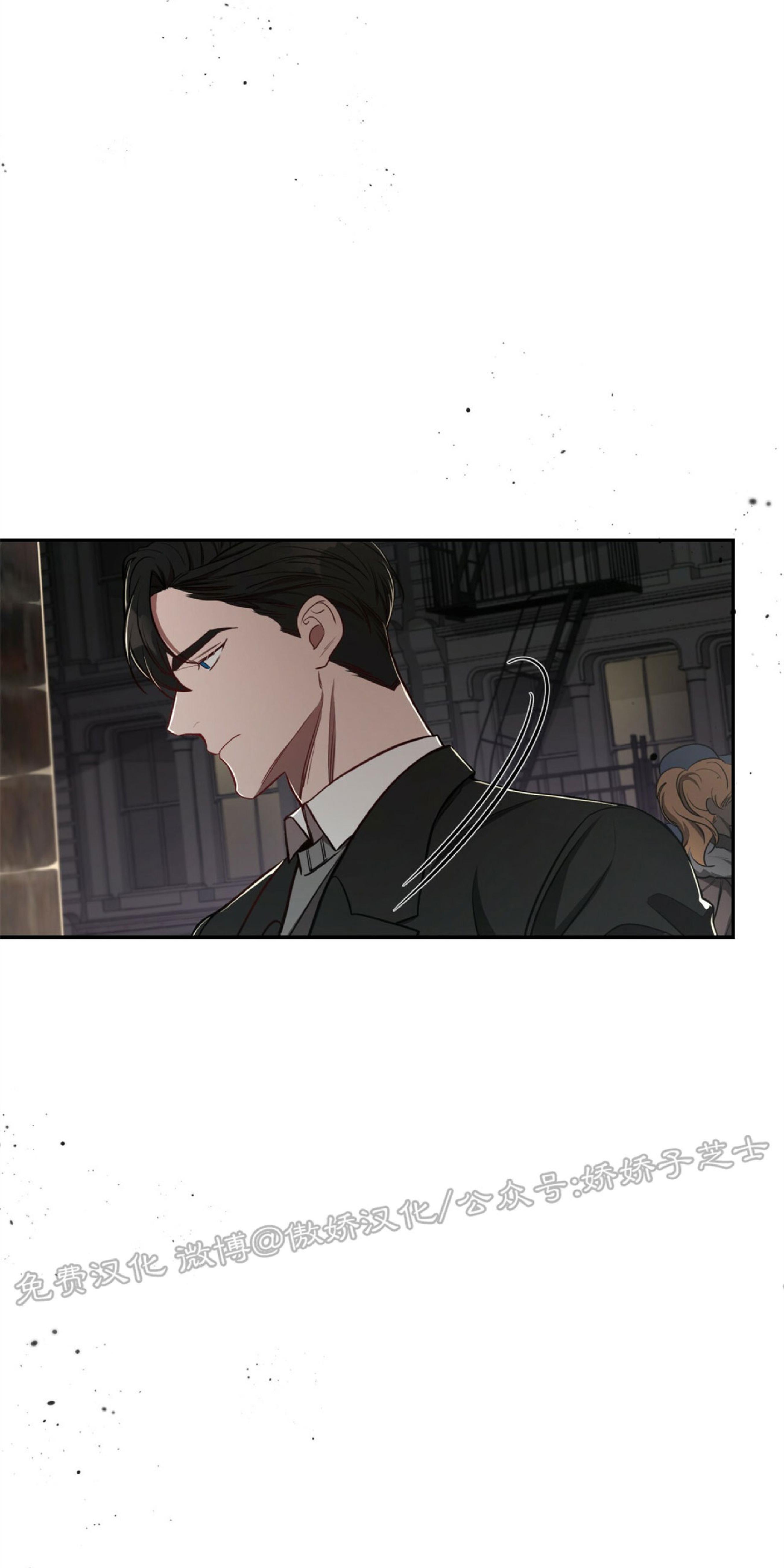 大苹果/纽约城[耽美]韩漫全集-第29话无删减无遮挡章节图片 