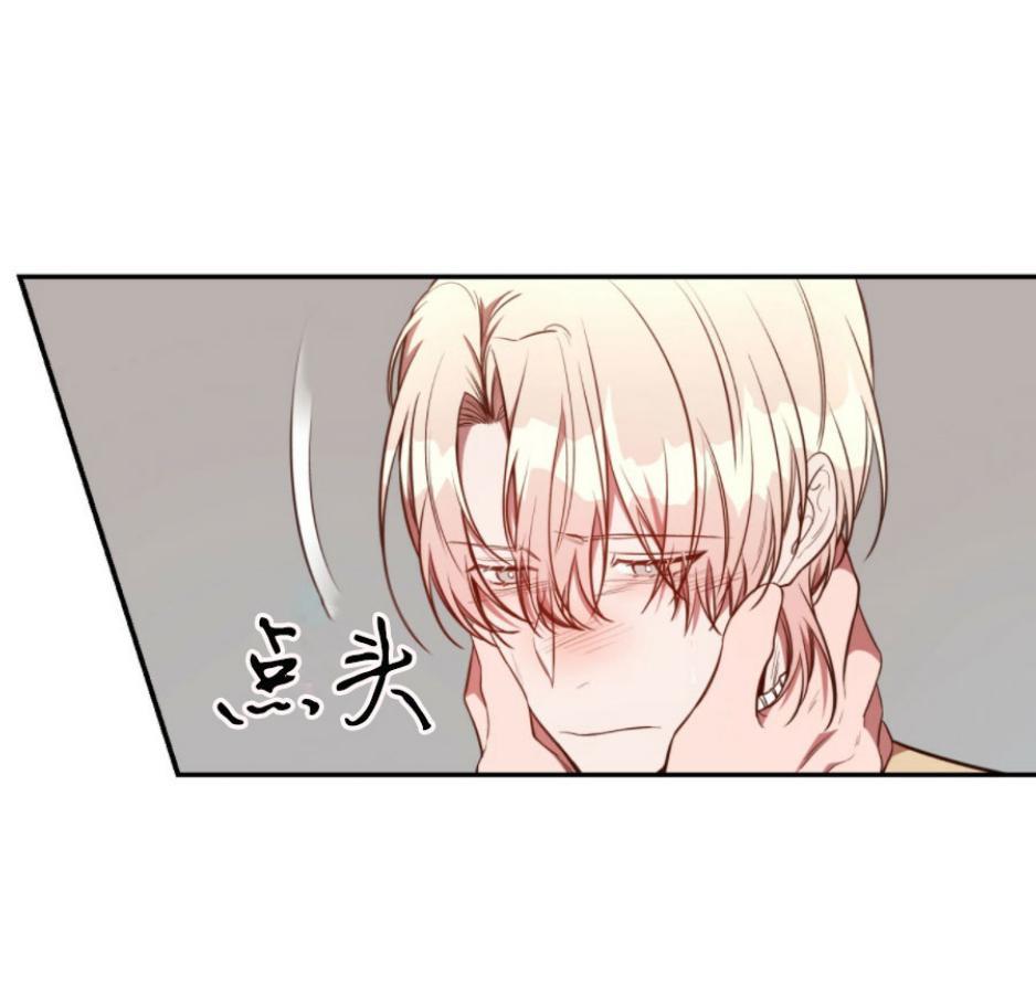 大苹果/纽约城[耽美]韩漫全集-第30话无删减无遮挡章节图片 