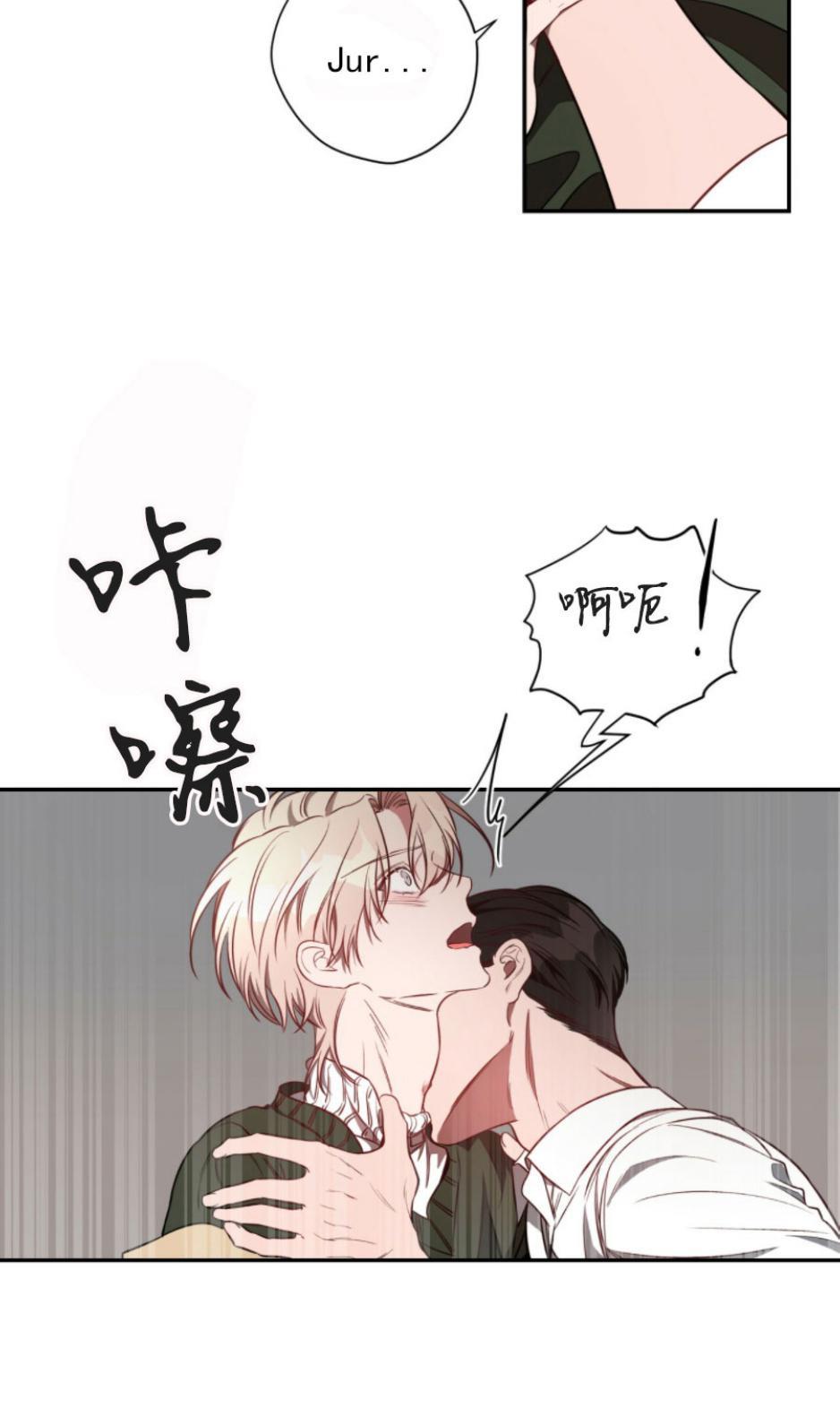 大苹果/纽约城[耽美]韩漫全集-第30话无删减无遮挡章节图片 