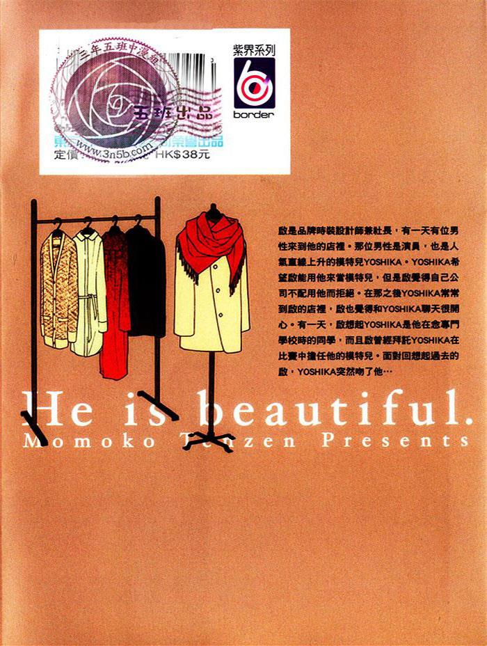 Heisbeautiful[耽美]韩漫全集-第1卷无删减无遮挡章节图片 