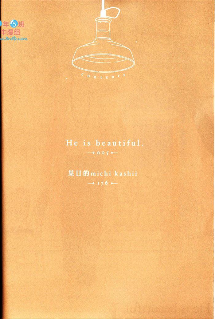 Heisbeautiful[耽美]韩漫全集-第1卷无删减无遮挡章节图片 