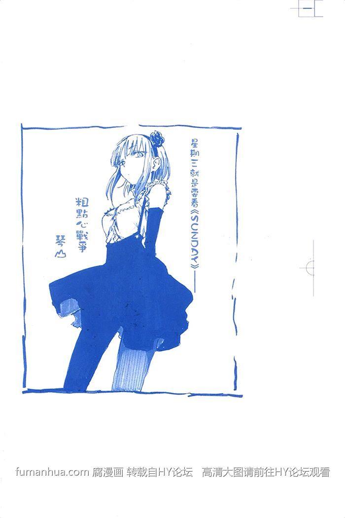 Heisbeautiful[耽美]韩漫全集-第2卷无删减无遮挡章节图片 