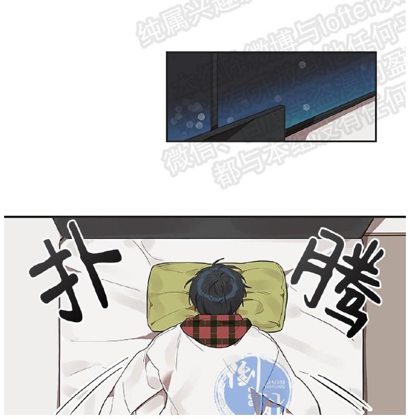 猜猜我是谁/猜猜我的名字[耽美]韩漫全集-第4话无删减无遮挡章节图片 