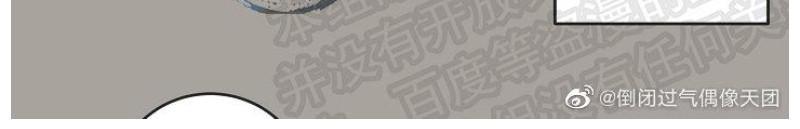 猜猜我是谁/猜猜我的名字[耽美]韩漫全集-第6话无删减无遮挡章节图片 
