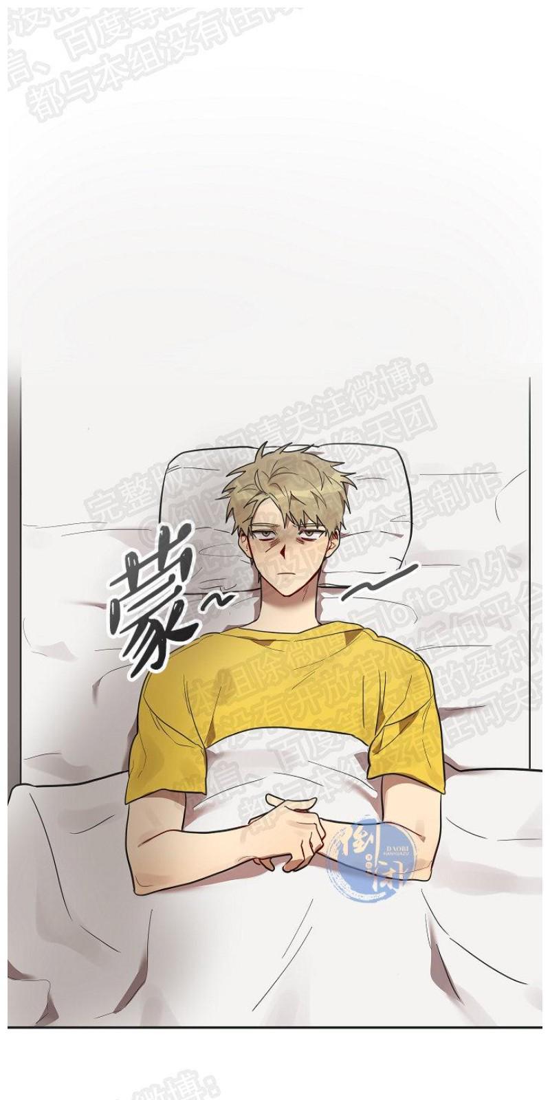 猜猜我是谁/猜猜我的名字[耽美]韩漫全集-第7话无删减无遮挡章节图片 