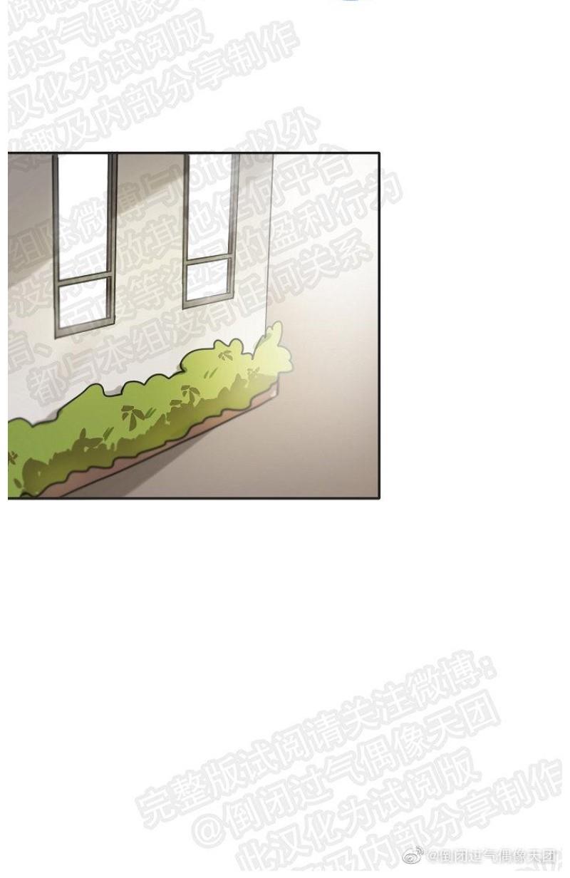 猜猜我是谁/猜猜我的名字[耽美]韩漫全集-第7话无删减无遮挡章节图片 
