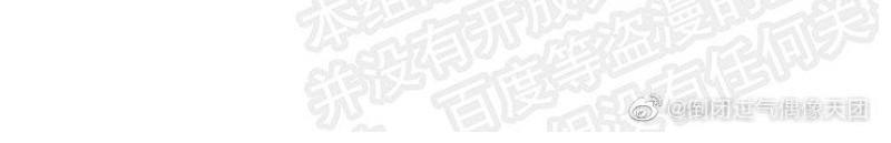猜猜我是谁/猜猜我的名字[耽美]韩漫全集-第8话end无删减无遮挡章节图片 