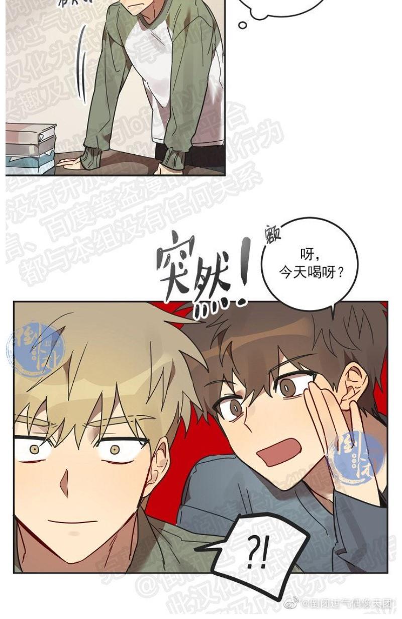 猜猜我是谁/猜猜我的名字[耽美]韩漫全集-第8话end无删减无遮挡章节图片 