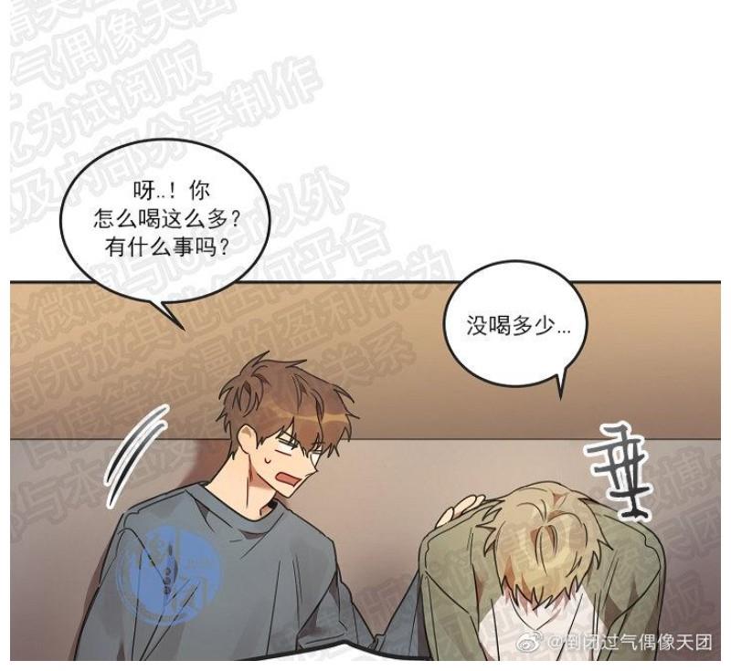 猜猜我是谁/猜猜我的名字[耽美]韩漫全集-第8话end无删减无遮挡章节图片 