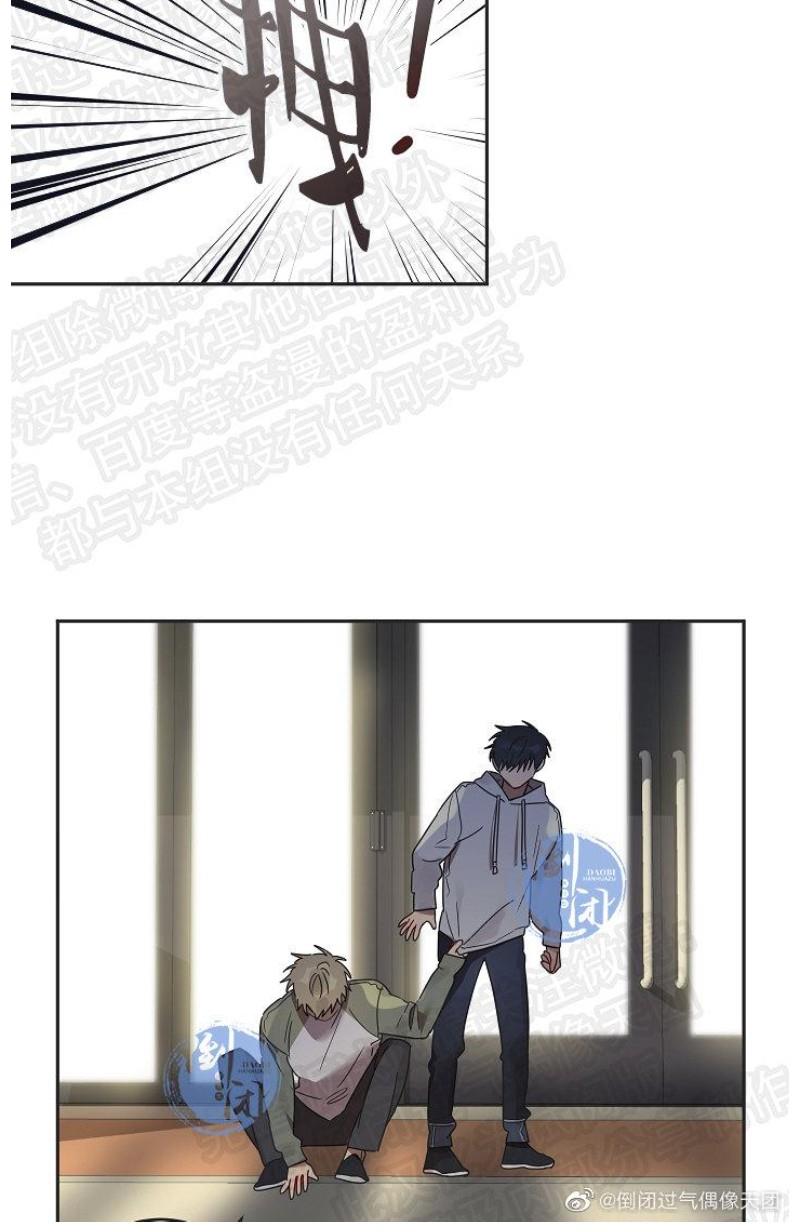 猜猜我是谁/猜猜我的名字[耽美]韩漫全集-第8话end无删减无遮挡章节图片 