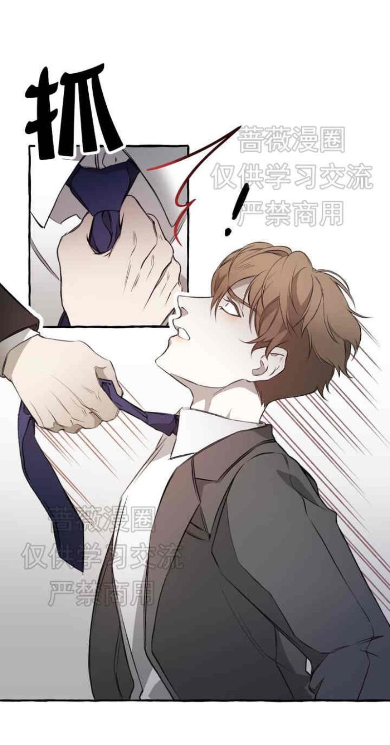 异类/Dispar/异质[耽美]韩漫全集-第1话无删减无遮挡章节图片 