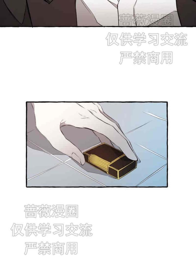 异类/Dispar/异质[耽美]韩漫全集-第1话无删减无遮挡章节图片 