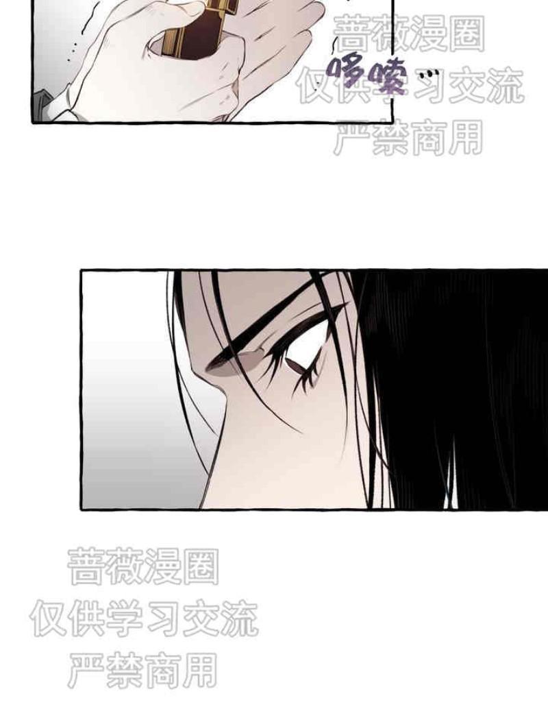 异类/Dispar/异质[耽美]韩漫全集-第1话无删减无遮挡章节图片 