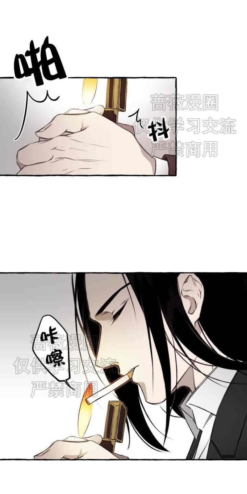 异类/Dispar/异质[耽美]韩漫全集-第1话无删减无遮挡章节图片 