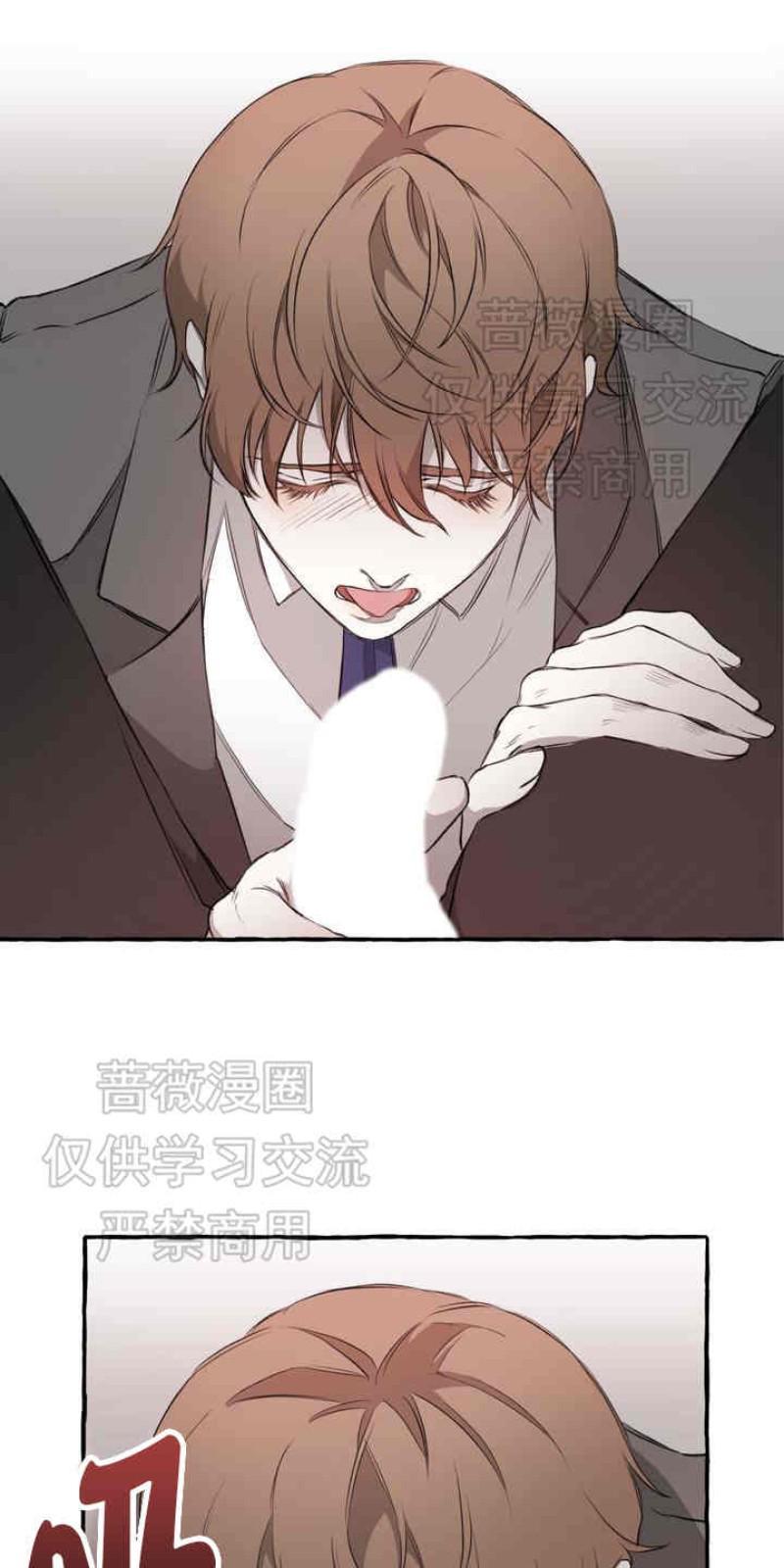 异类/Dispar/异质[耽美]韩漫全集-第1话无删减无遮挡章节图片 