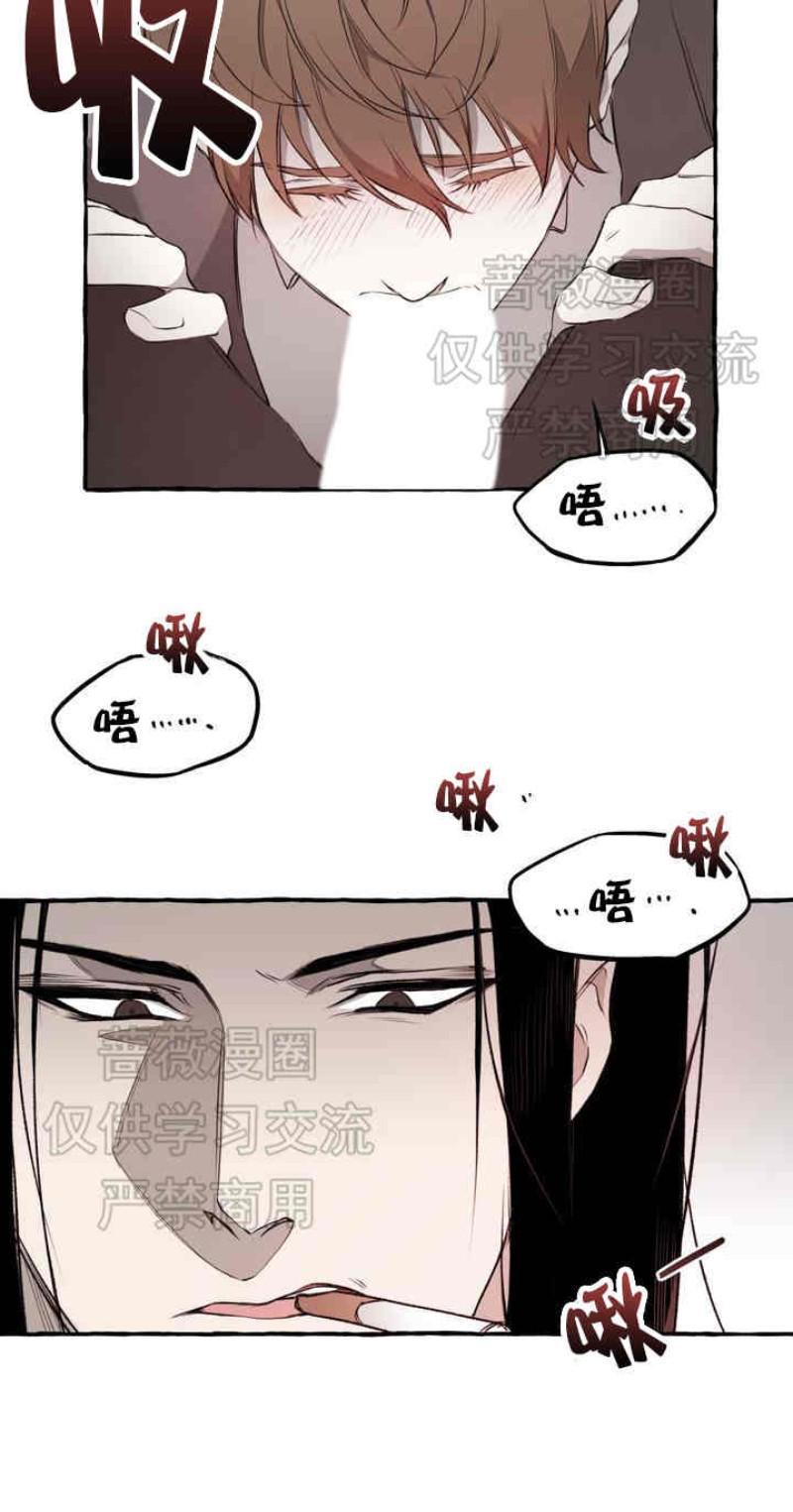 异类/Dispar/异质[耽美]韩漫全集-第1话无删减无遮挡章节图片 