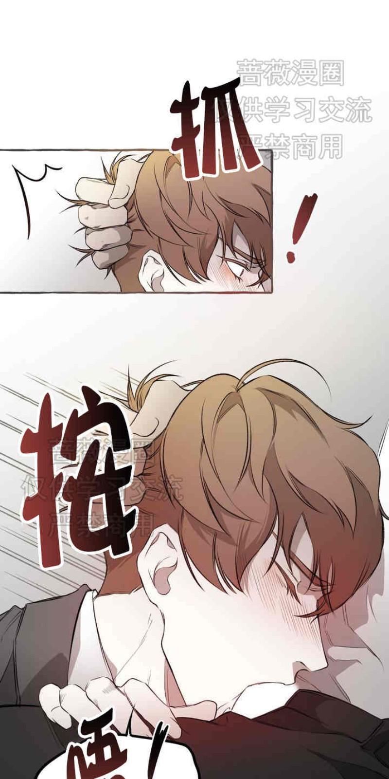 异类/Dispar/异质[耽美]韩漫全集-第1话无删减无遮挡章节图片 