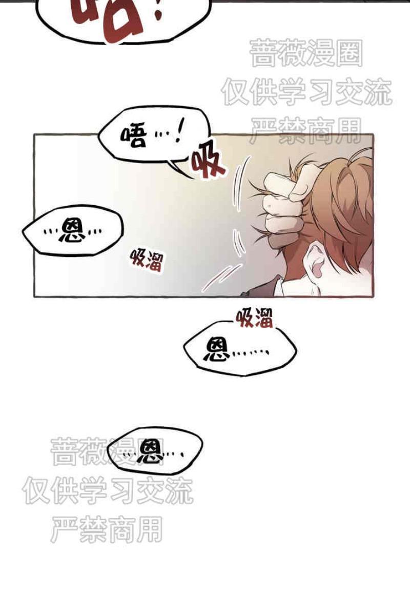 异类/Dispar/异质[耽美]韩漫全集-第1话无删减无遮挡章节图片 