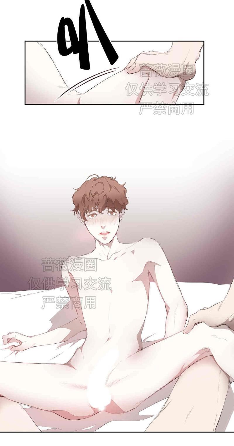 异类/Dispar/异质[耽美]韩漫全集-第2话无删减无遮挡章节图片 