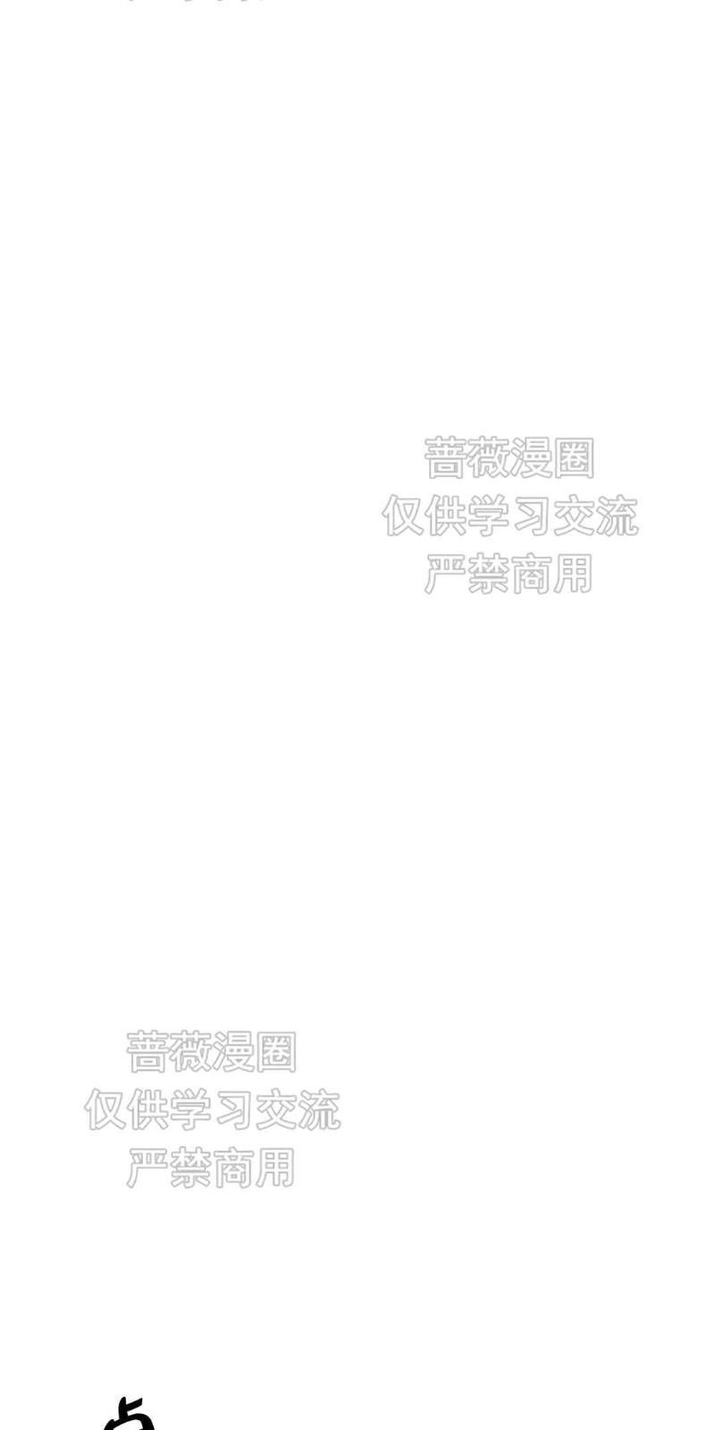 异类/Dispar/异质[耽美]韩漫全集-第2话无删减无遮挡章节图片 
