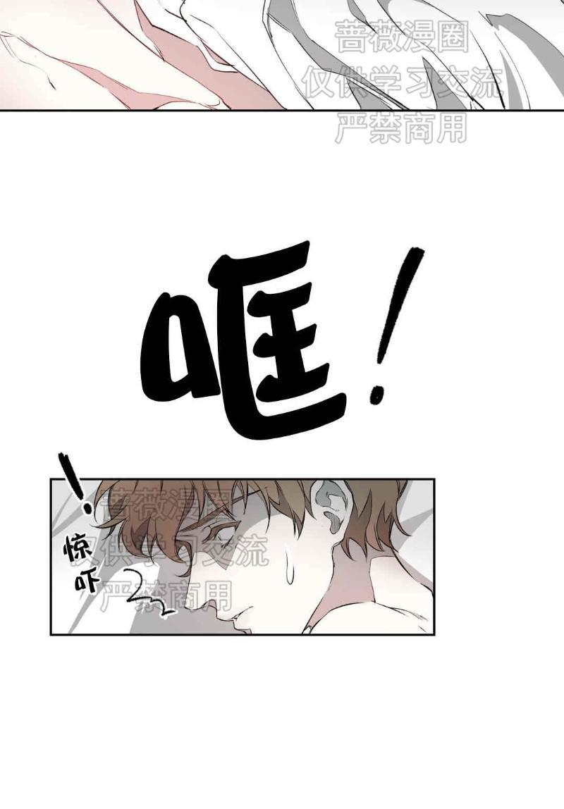 异类/Dispar/异质[耽美]韩漫全集-第2话无删减无遮挡章节图片 