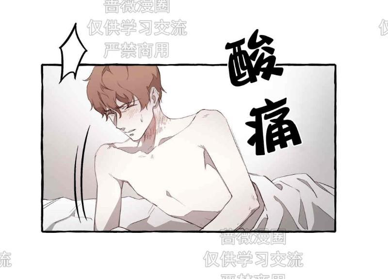 异类/Dispar/异质[耽美]韩漫全集-第2话无删减无遮挡章节图片 
