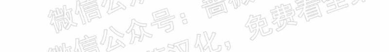 异类/Dispar/异质[耽美]韩漫全集-第3话无删减无遮挡章节图片 