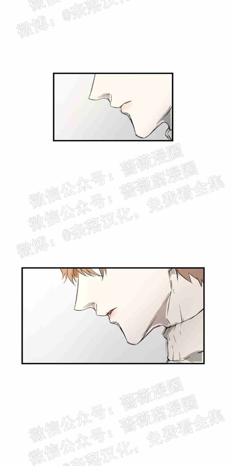异类/Dispar/异质[耽美]韩漫全集-第3话无删减无遮挡章节图片 