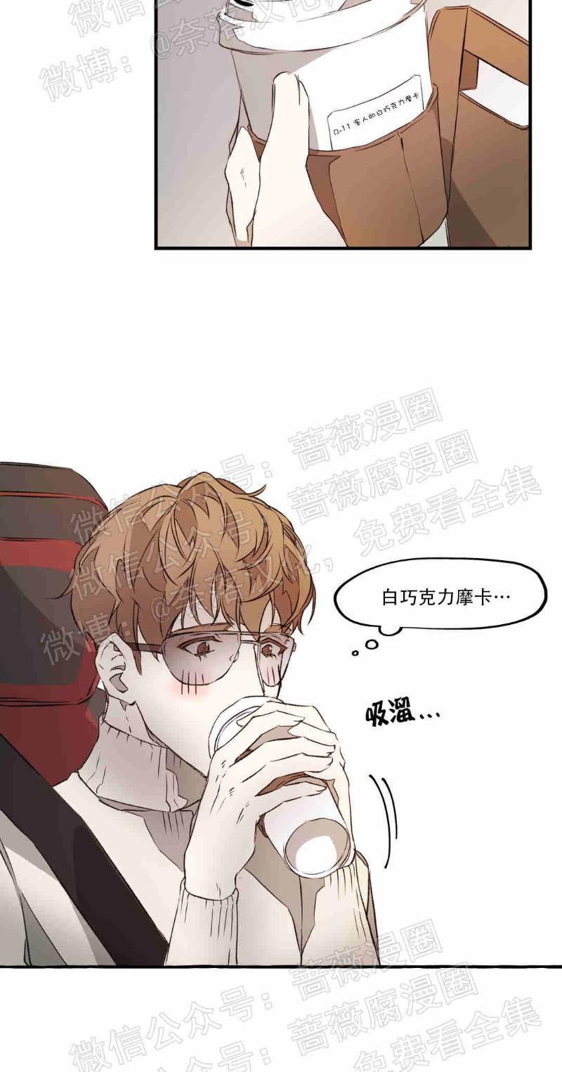 异类/Dispar/异质[耽美]韩漫全集-第3话无删减无遮挡章节图片 